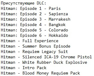 Hitman Full Experience Hitman Full Experience